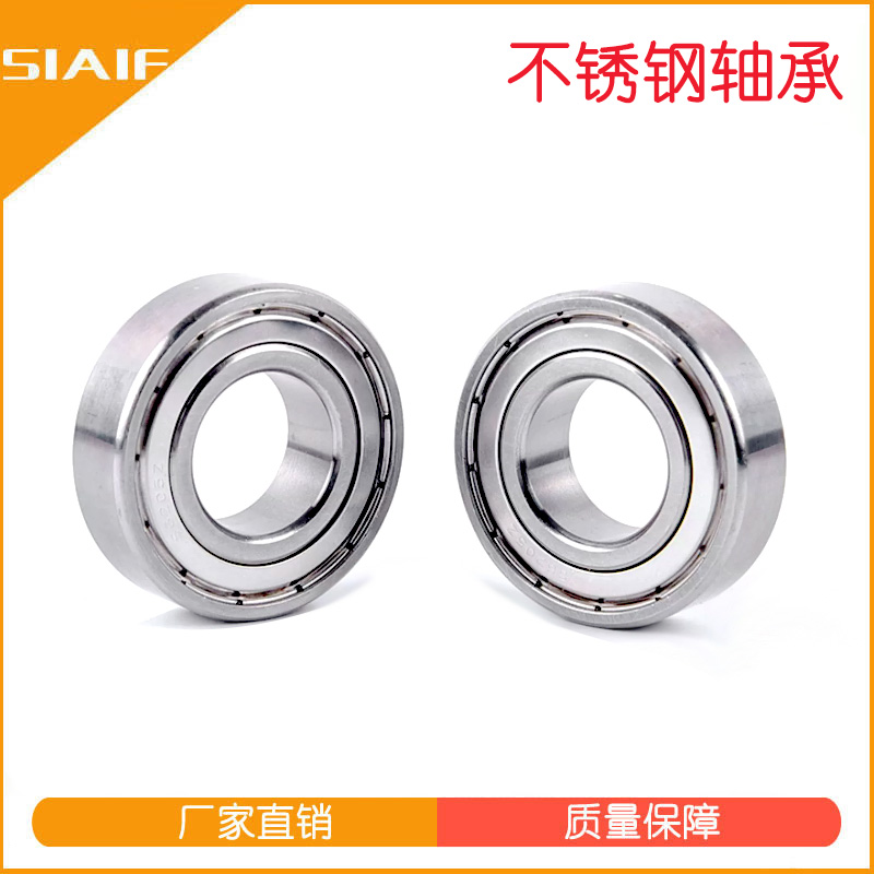 食品級軸承.jpg 食品級軸承.jpg
