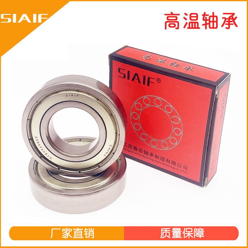 真空軸承.jpg 真空軸承.jpg